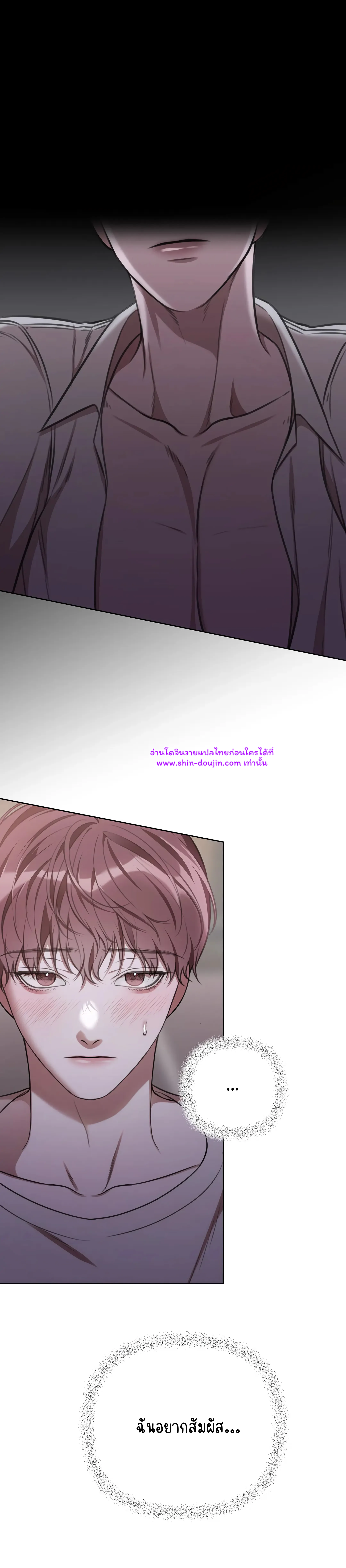 Secretary Jin’s Confinement Journal EP 20